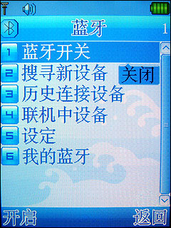 聯(lián)想S9評測 聯(lián)想S9評測