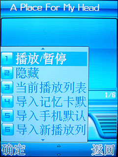 聯(lián)想S9評測 聯(lián)想S9評測