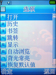 聯(lián)想S9評測 聯(lián)想S9評測