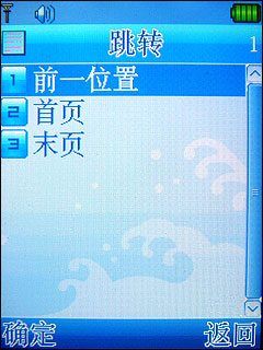 聯(lián)想S9評測 聯(lián)想S9評測