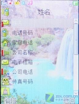觸摸屏+鍵盤 320萬(wàn)像素AF七喜H787評(píng)測(cè) 性價(jià)比出眾七喜拍照娛樂(lè)手機(jī)H787評(píng)測(cè)(6)