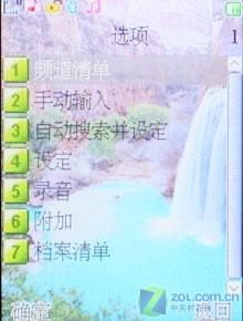 觸摸屏+鍵盤 320萬(wàn)像素AF七喜H787評(píng)測(cè) 性價(jià)比出眾七喜拍照娛樂(lè)手機(jī)H787評(píng)測(cè)(9)