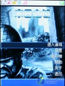 觸摸屏+鍵盤 320萬(wàn)像素AF七喜H787評(píng)測(cè) 性價(jià)比出眾七喜拍照娛樂(lè)手機(jī)H787評(píng)測(cè)(9)