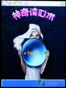 觸摸屏+鍵盤 320萬(wàn)像素AF七喜H787評(píng)測(cè) 性價(jià)比出眾七喜拍照娛樂(lè)手機(jī)H787評(píng)測(cè)(9)
