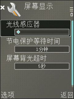 諾基亞E65評(píng)測(cè) 諾基亞E65評(píng)測(cè)