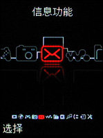 索愛W880評測