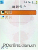 索愛W880評測