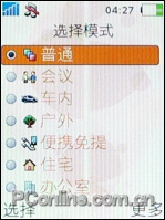 索愛W880評測