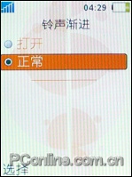 索愛W880評測