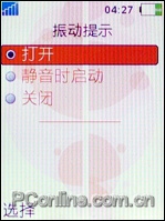 索愛W880評測