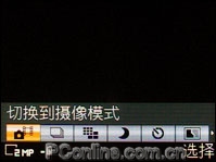 索愛W880評測