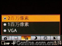 索愛W880評測