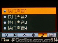 索愛W880評測