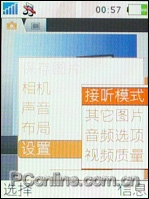 索愛W880評測