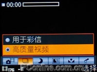 索愛W880評測