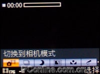 索愛W880評測