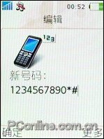 索愛W880評測