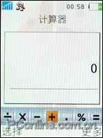 索愛W880評測