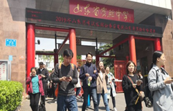 QQ�DƬ20190422075603.png