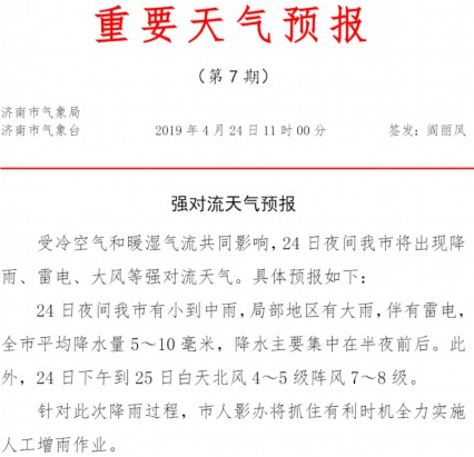 QQ�DƬ20190425082657.png
