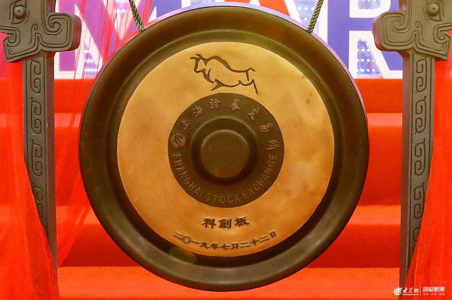 �Ϻ����Ƅ����Q��_�� ����25�ҹ�˾��ʽ���н���