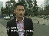 �����c�LՄ��_20140319_�������l�����Ϸ��ɗl��.jpg