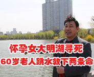 ����Ů������������60�q������ˮ���ɗl��
