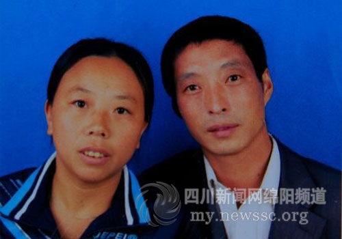 現(xiàn)在,地震中幸存下來的他和她組成了另外一對(duì)