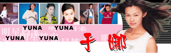 yuna-t.gif
