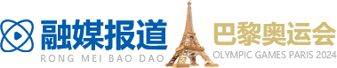 融媒報道
